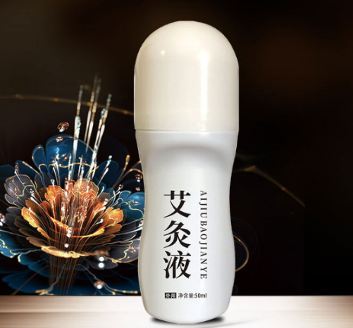 應天藥業(yè)艾灸液